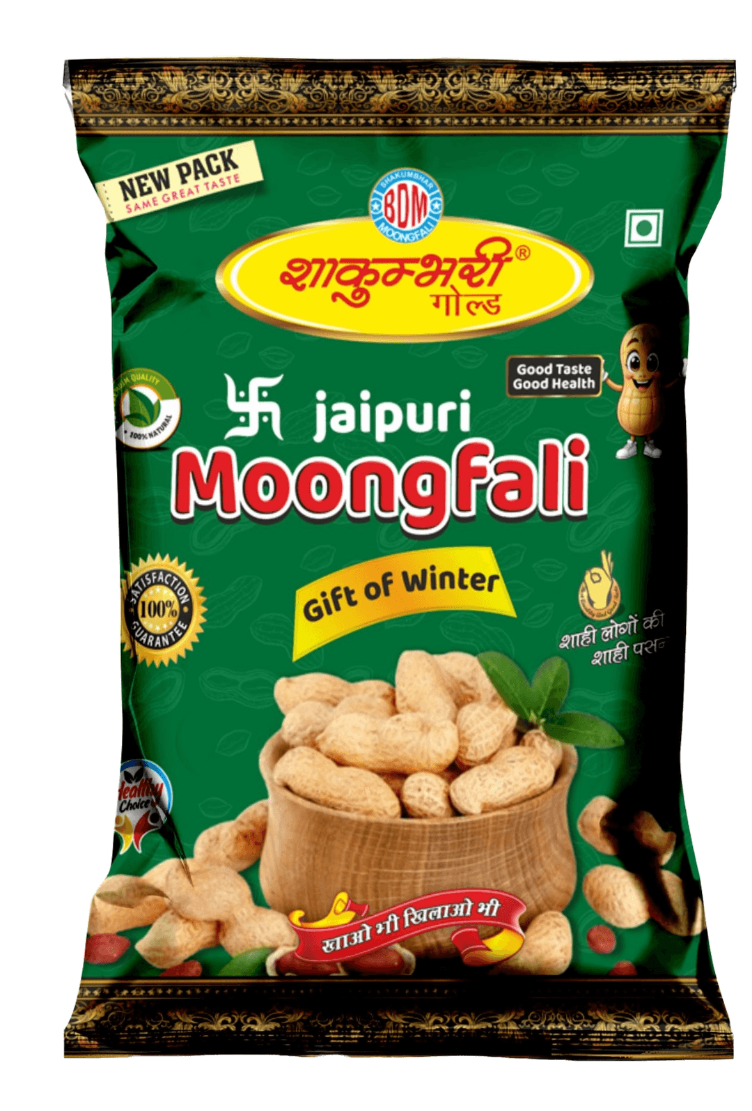 Custom Packaging Solutions in India