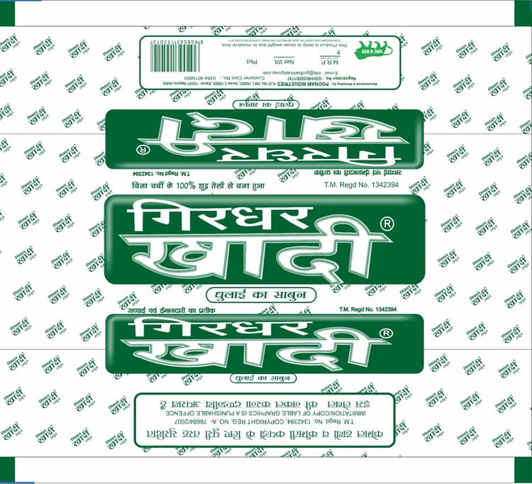 Detergent Pouch Manufacturer