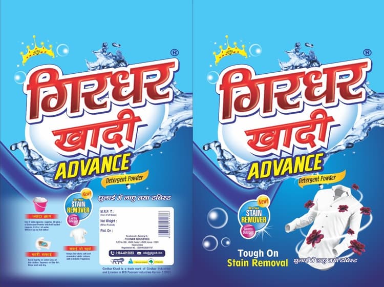 Detergent Pouch Manufacturer